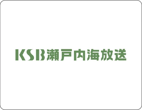 株式会社瀬戸内海放送
