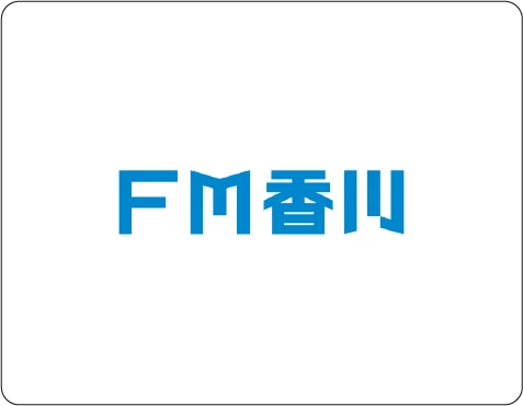 FM香川