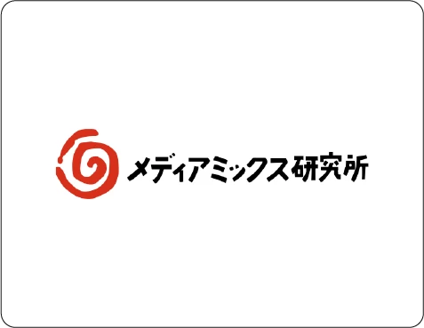 メディアミックス研究所
